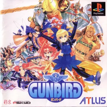 Gunbird (JP) box cover front